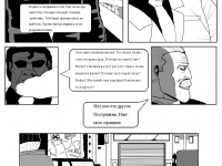 Превью выпуска №10