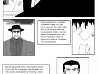 Превью выпуска №11