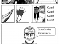 Превью выпуска №12