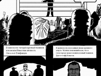 Превью выпуска №13