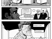 Превью выпуска №14