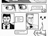 Превью выпуска №17