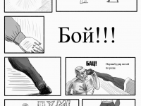 Превью выпуска №19