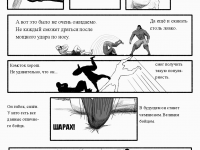 Превью выпуска №20