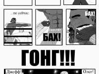 Превью выпуска №21