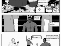 Превью выпуска №22