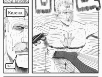 Превью выпуска №23