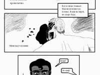 Превью выпуска №26