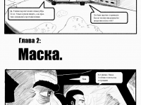 Превью выпуска №28