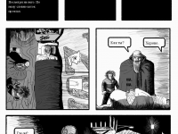 Превью выпуска №30