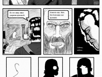 Превью выпуска №31