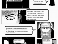 Превью выпуска №32