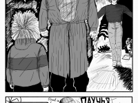 Превью выпуска №34