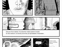 Превью выпуска №35