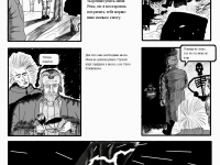 Превью выпуска №36