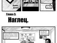 Превью выпуска №43