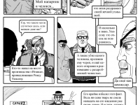 Превью выпуска №45