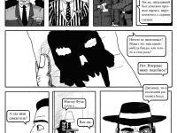 Превью выпуска №46