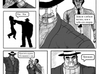 Превью выпуска №47