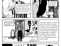 Превью выпуска №48