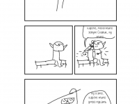 Превью выпуска №5