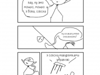 Превью выпуска №6