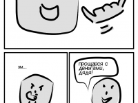 Превью выпуска №3