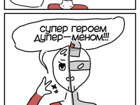 Превью выпуска №6