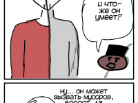 Превью выпуска №7