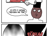 Превью выпуска №8