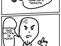 Превью выпуска №9