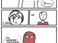 Превью выпуска №11