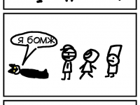 Превью выпуска №13