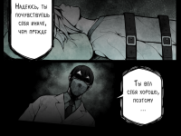 Превью выпуска №2