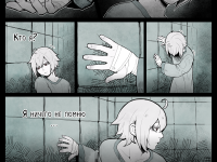 Превью выпуска №4