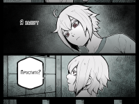 Превью выпуска №5