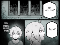 Превью выпуска №6