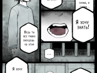 Превью выпуска №7