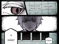 Превью выпуска №8