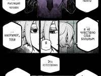 Превью выпуска №9