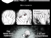 Превью выпуска №10