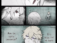 Превью выпуска №11