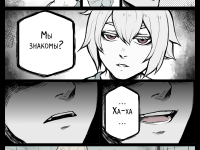 Превью выпуска №13