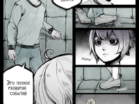 Превью выпуска №14