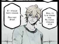 Превью выпуска №15