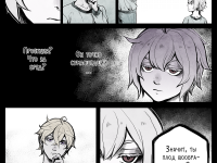 Превью выпуска №16