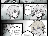 Превью выпуска №17