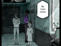 Превью выпуска №23