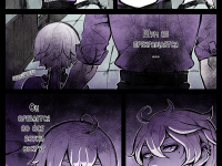 Превью выпуска №24