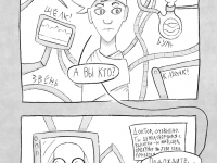 Превью выпуска №5